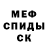 Кетамин VHQ ZKissMaAss
