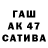 Конопля THC 21% Jutka Gaudi