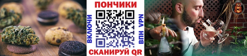 Cannafood марихуана  даркнет сайт  площадка Telegram  Костомукша 