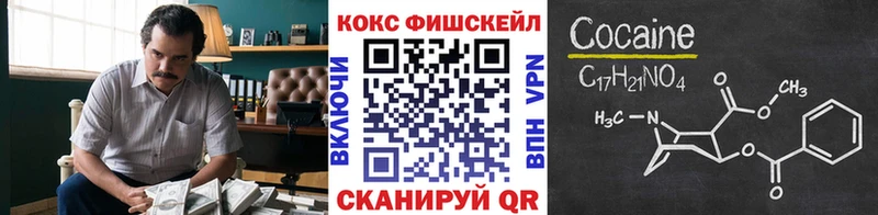 COCAIN 99%  MEGA как войти  Костомукша 