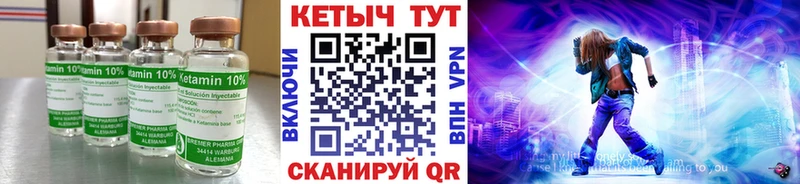Кетамин ketamine  где можно купить наркотик  Костомукша 