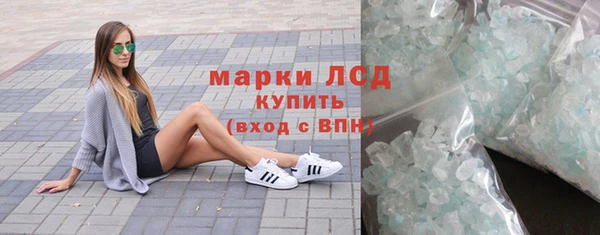кокаин колумбия Богородицк