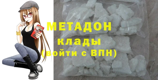 кокаин колумбия Богородицк
