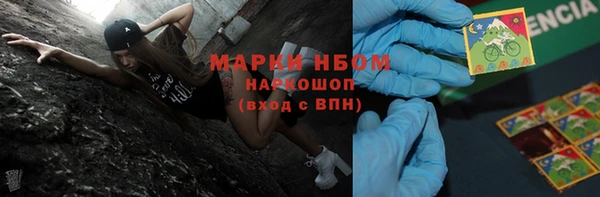 кокаин колумбия Богородицк