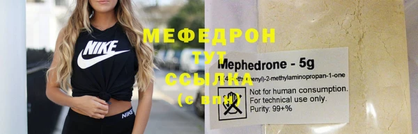 jwh Богородск