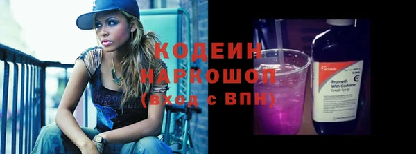 кокаин колумбия Богородицк
