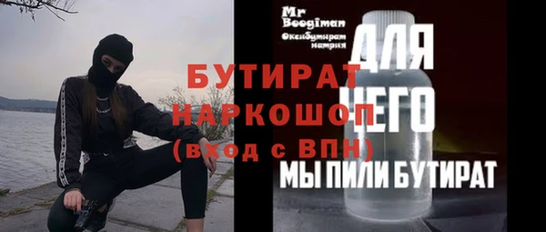 кокаин колумбия Богородицк