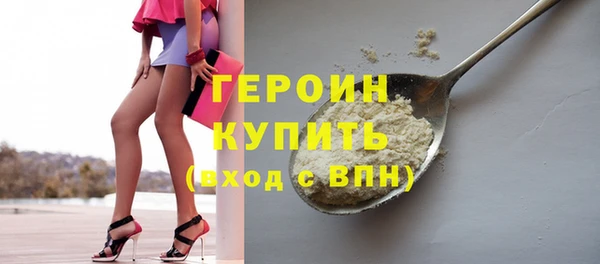 jwh Богородск