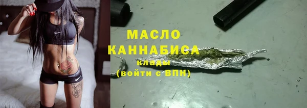 jwh Богородск