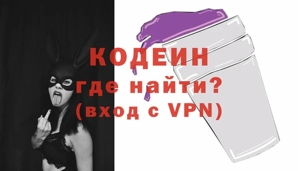 кокаин колумбия Богородицк
