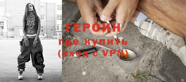 jwh Богородск