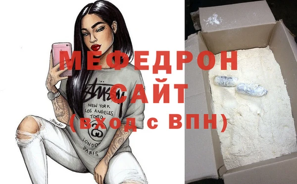jwh Богородск