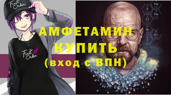 jwh Богородск