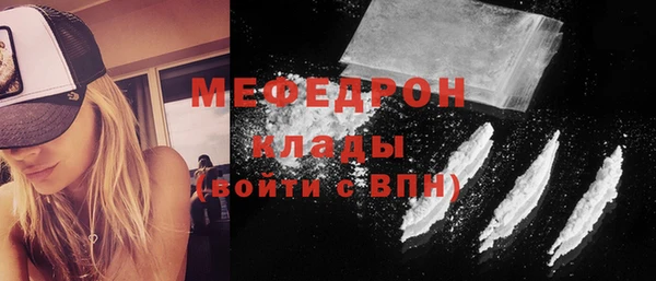 jwh Богородск