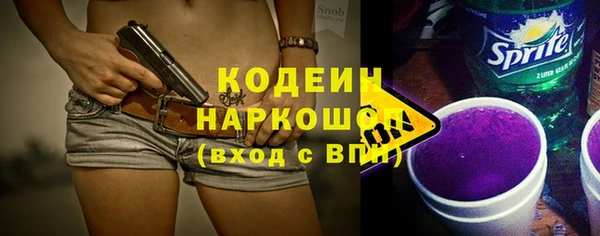 jwh Богородск