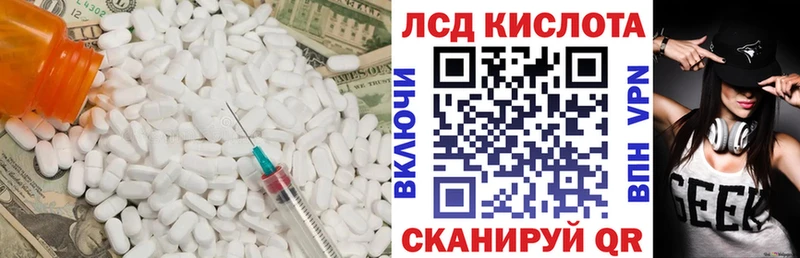 ЛСД экстази ecstasy  Костомукша 