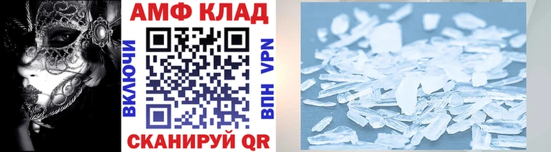 Первитин пудра купить наркотик Костомукша