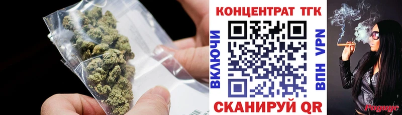 ТГК концентрат  KRAKEN зеркало  Костомукша  купить закладку 